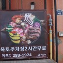 일구상회 이미지