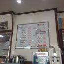 송천한방백숙 이미지
