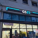 GS25 고덕중앙점 이미지