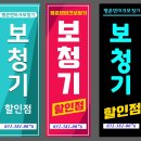 평촌덴마크보청기 이미지