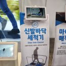 주식회사 대신환경