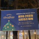 골마을근린공원 네이버블로그
