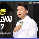 서울대병원, 조현병 고위험 환자 뇌에서 미세한 조직 변화 확인 | 이미지