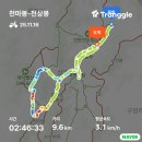 선운사 단풍 트래킹(11/16.금) 이미지