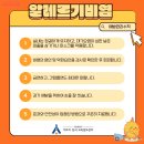 알레르기 이미지