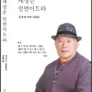 김영승 이미지
