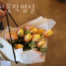 소소한꽃:작업실 이미지