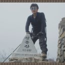 설천보건지소 | 남해 설흘산, 매봉산 산행 후기문