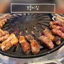 [내돈내산] 검단신도시 맛집 | 꽃목살, 돼지갈비 맛집 모퉁이집 본점 솔직 후기