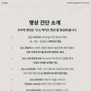 명상(주간) 이미지