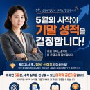 신영동수학전문학원