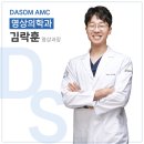 다솜고양이메디컬센터 금정점 이미지