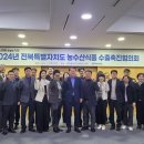 도청식품