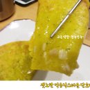 올림픽공원2번출구 (뒤) 이미지