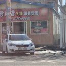 봉동주공2차아파트 이미지