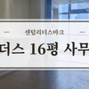 세아공인중개사사무소 이미지