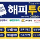 🏌️‍♂️다낭 호이아나 3박 5일 골프투어 후기⛳ 54홀 라운드, 5성급 호텔+카지노까지! 골린이부터 마스터까지...