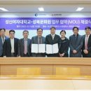 성북문화원 이미지