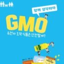 한우리식품