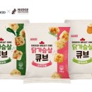큐브인사이트 이미지