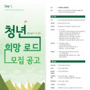 스페인 산티아고 순례길 820km 완주 프로그램[참가비 50만원] 이미지