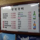 양철갈비 이미지
