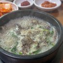 (주) 마포감자국 | 이수역 맛집 추천 :: 진하고 든든한 순대국! 마포순대국 후기 🍲