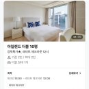 블루호텔 네이버블로그