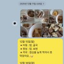 와이짐 | 대구 동구 PT 전문 갓성비 헬스장 와이짐