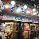 꿀꿀이수산