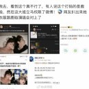 이원한 | 중국의 왕홍이 원나잇 중국 남자연예인 리스트 공개했다는데 .. (우이판 있음)