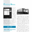 미성인쇄 - 원주시 | 미성인쇄