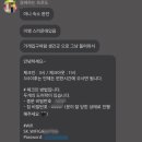 스테이 미드센트리
