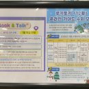 꿈나래어린이영어도서관 네이버블로그