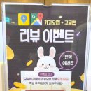 아이센스 블랙라벨 PC존 시흥정왕점 이미지