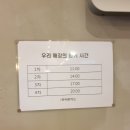 홍익돈까스, 구평동에서 가장 사랑받는 돈까스 맛집!