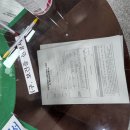 형곡정형외과의원 이미지