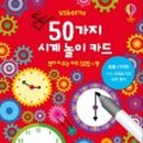 아장아장 책놀이 네이버블로그