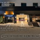 인계동 신상호텔 예약은 여기 어때요! 미타스야 료칸 호텔 by 아늑 수원 인계점 2PC 내돈내산 숙박 후기