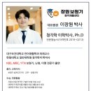 태백보청기 이미지