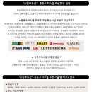 에스티마오피스텔 이미지