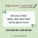 라이프 센터 이미지