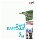 진영제조물류 이미지
