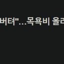 태극목욕탕 이미지