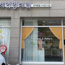 그레잇멍데잇 이미지