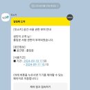 천안 파티룸 어몰스페이스 &#34;Amore space&#34; 방문 후기 | 마리오카트에 도파민 터져버림💥