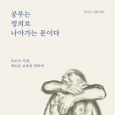 이로운 서가
