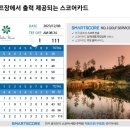 벨라스톤cc 라운드와 동해투어 후기입니다.