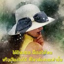 Ruk Tur Nirun (I Love You Eternally) 이미지