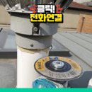 방배로30길 61 이미지